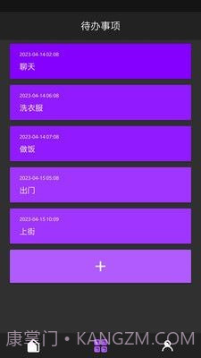 昊天智慧截图1 昊天智慧截图1