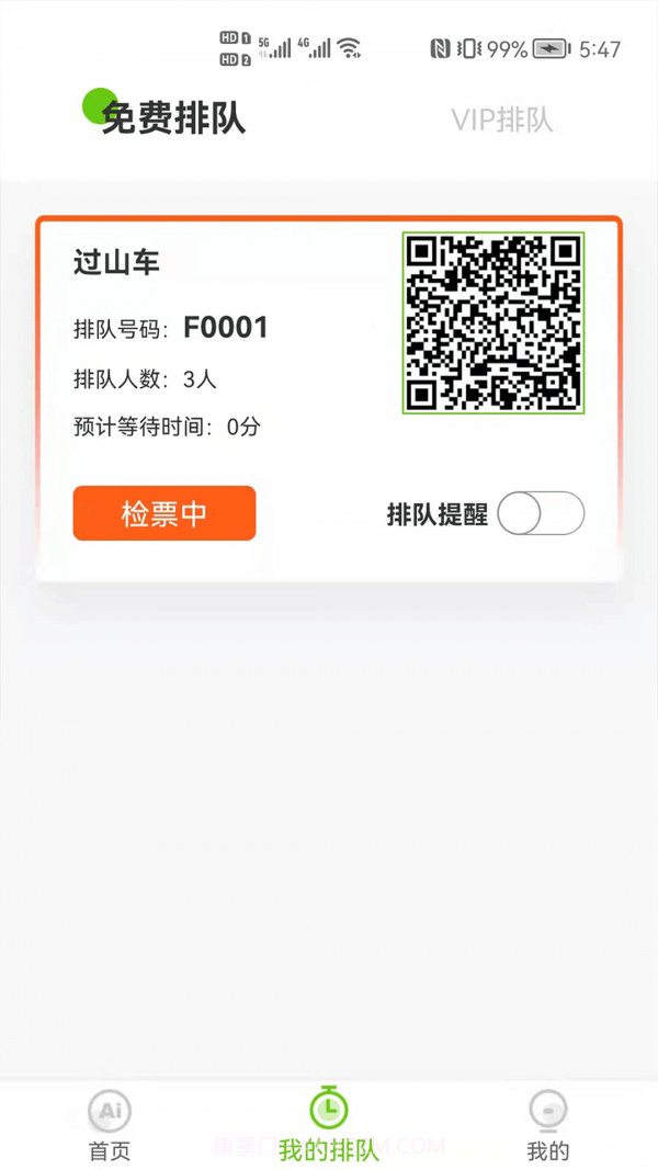 狗熊网截图3 狗熊网截图3