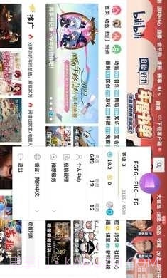 Win11模拟器中文版截图3