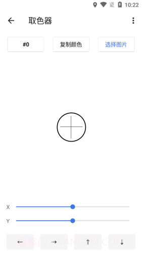 哈兔BOX截图1 哈兔BOX截图1