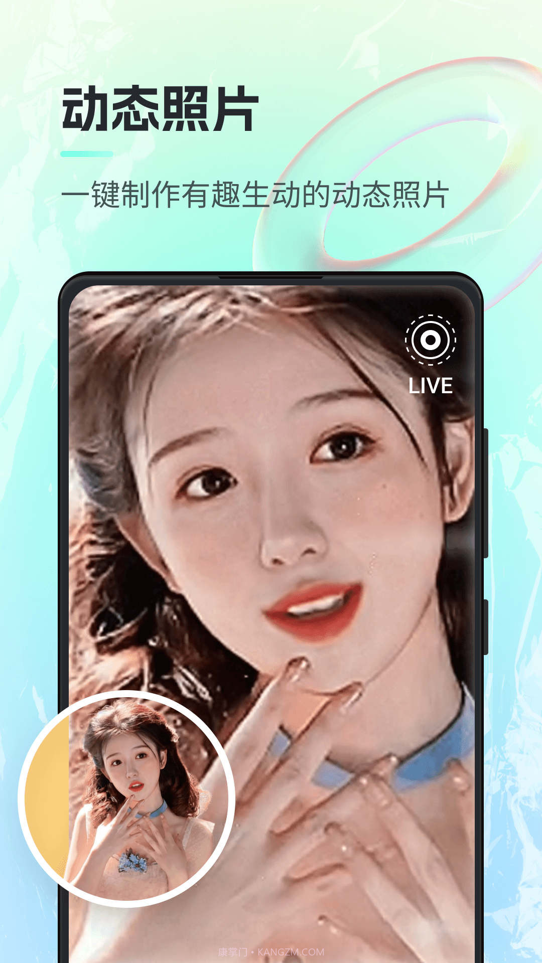 一键AI绘画截图2 一键AI绘画截图2