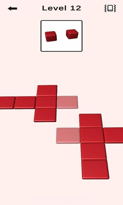 折叠盒Folding box截图1