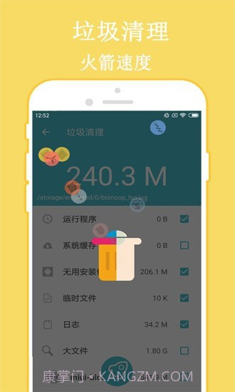 快连WiFi密码钥匙截图2 快连WiFi密码钥匙截图2