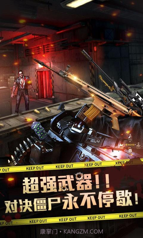 我和僵尸有个约会201616截图4