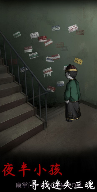 阴缘游戏截图3 阴缘游戏截图3