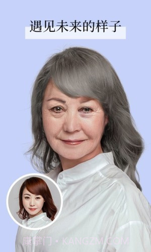 全民P图截图1 全民P图截图1