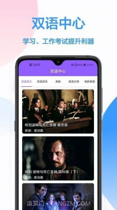 英译汉翻译截图4 英译汉翻译截图4