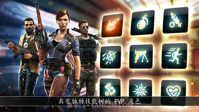 全境危机正版截图2 全境危机正版截图2