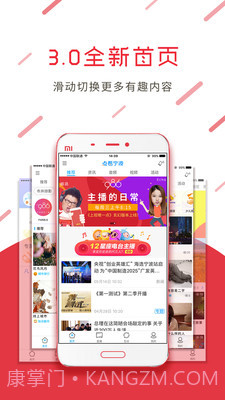 点看宁波(智慧宁波)截图3