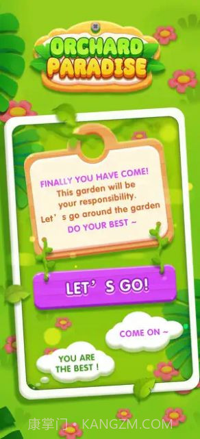 旺财爱旅行免费版截图2