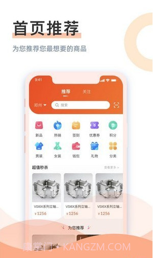 龙鱼截图1 龙鱼截图1