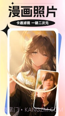 魔力特效相机截图1 魔力特效相机截图1