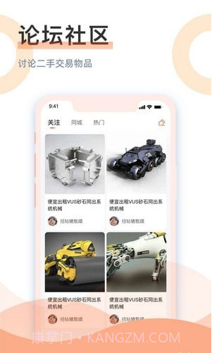 龙鱼截图2 龙鱼截图2