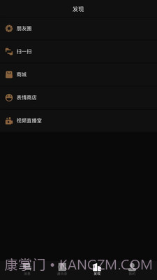 童话社交截图2 童话社交截图2