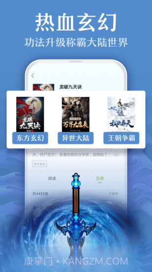 TXT全本免费小说截图3 TXT全本免费小说截图3