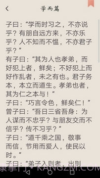 冰点下载器手机版截图3 冰点下载器手机版截图3