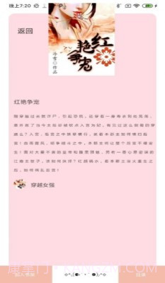 乐读电子书大全截图2 乐读电子书大全截图2