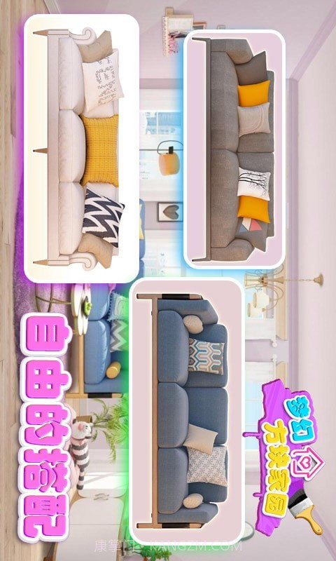 梦幻方块家园截图4 梦幻方块家园截图4