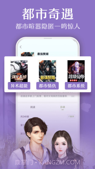 TXT全本免费小说截图2 TXT全本免费小说截图2