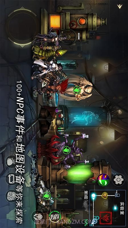 地牢求生2付费版截图1