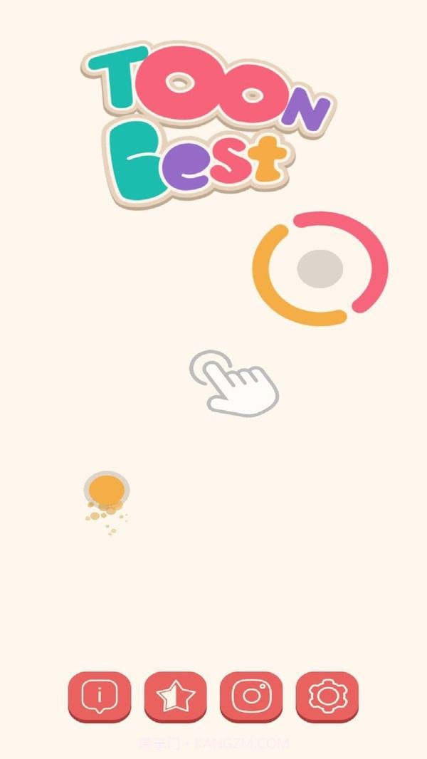 最佳小球截图1 最佳小球截图1