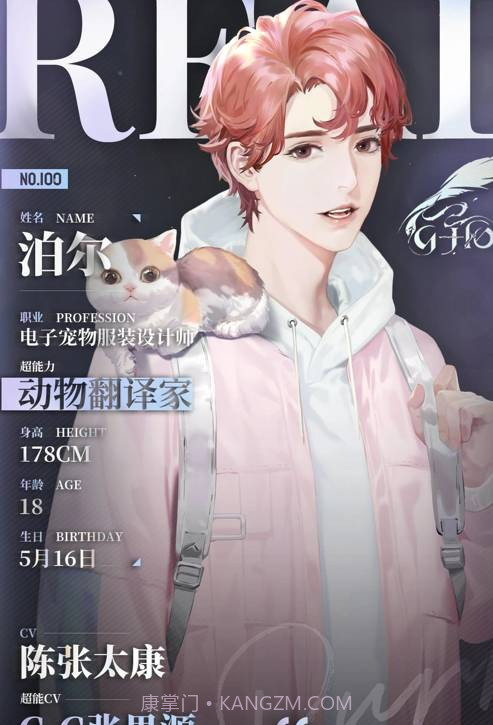 最后的厂牌截图3 最后的厂牌截图3