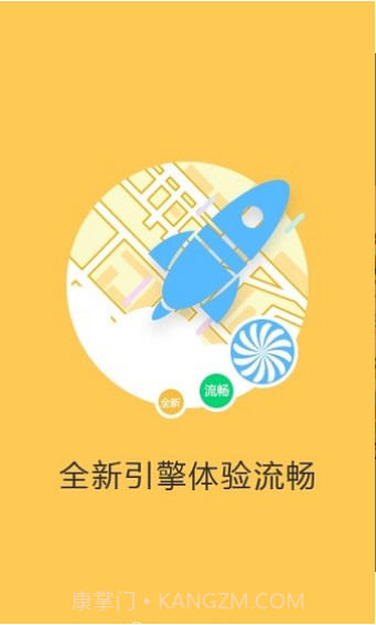 天地图卫星地图截图2 天地图卫星地图截图2