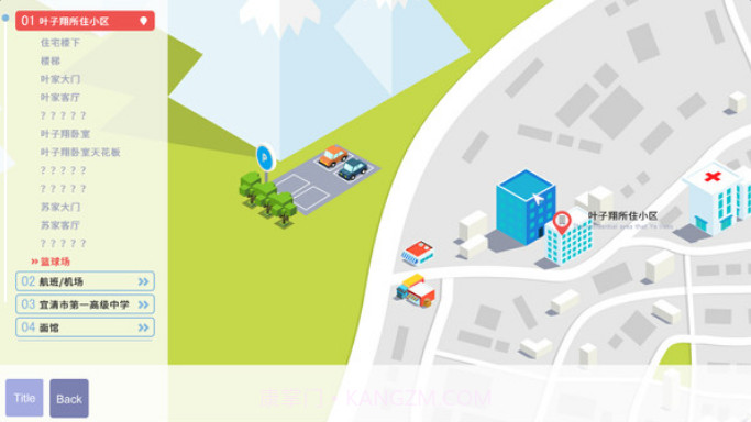 虹色旋律免费版截图3