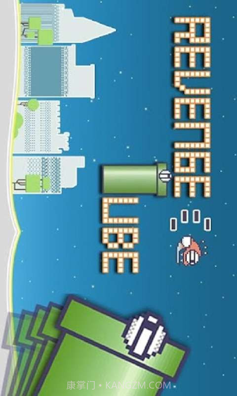 复仇的管子截图2