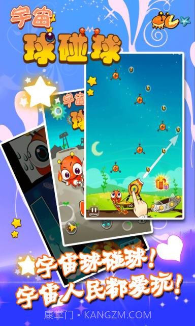 宇宙无敌之芈芈归来截图5