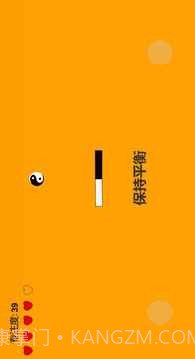 专注力训练器截图4 专注力训练器截图4