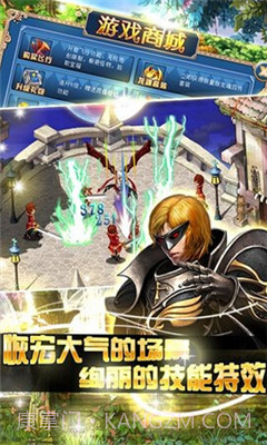 地下城恶魔猎手截图2