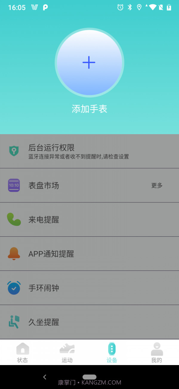Vfit截图3 Vfit截图3
