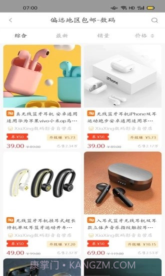 云上日记截图3 云上日记截图3