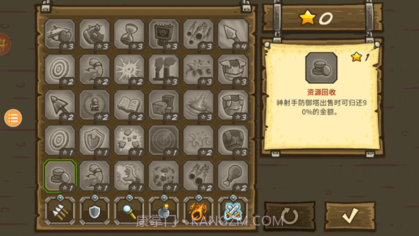 皇家守卫保卫战截图4 皇家守卫保卫战截图4