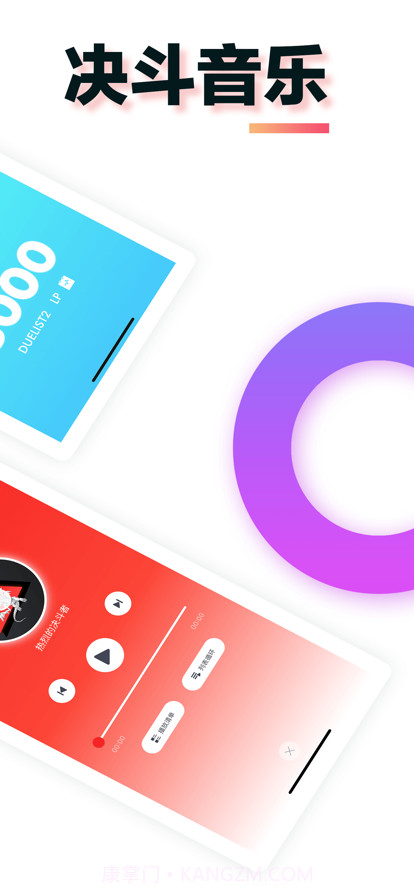 决斗吧2024截图8 决斗吧2024截图8