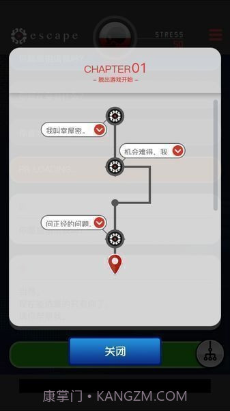 不要下载这个应用汉化版截图4 不要下载这个应用汉化版截图4