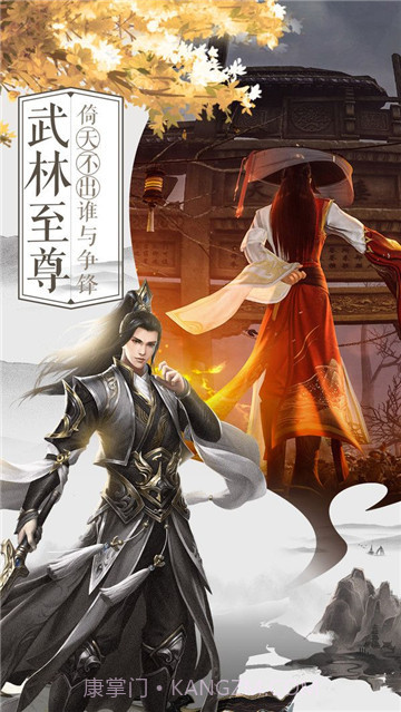 醉梦秦歌游戏截图2