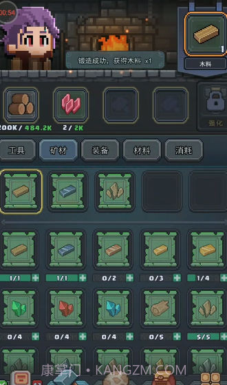 勇者与怪兽免广告截图2