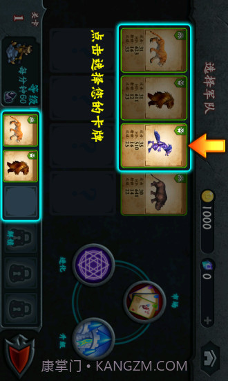 阵地守卫单机版截图2