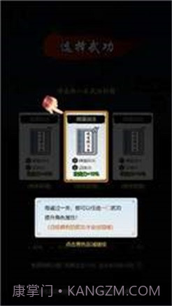 剑侠风云修改器截图4