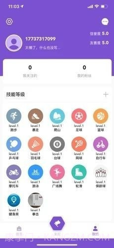 约酷运动截图2 约酷运动截图2