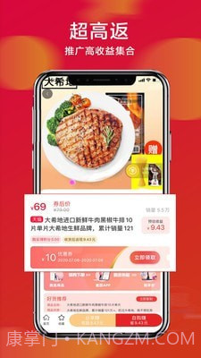 卷毛猪截图3 卷毛猪截图3