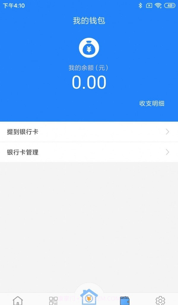 布顿金服截图3 布顿金服截图3