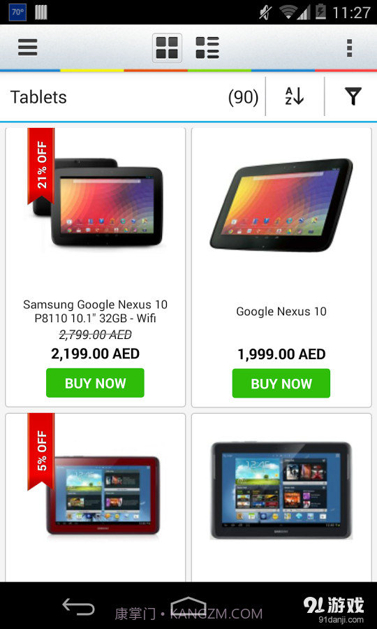 Souq.com截图2 Souq.com截图2