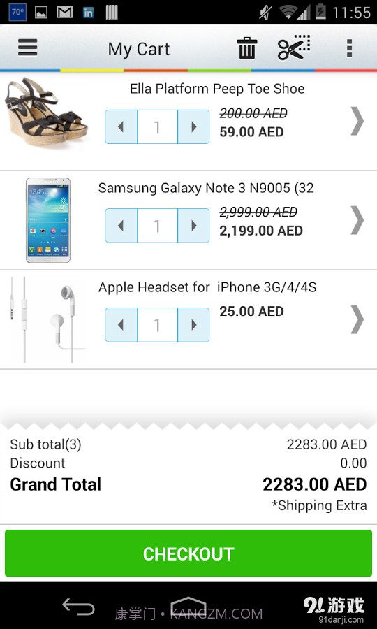 Souq.com截图7 Souq.com截图7