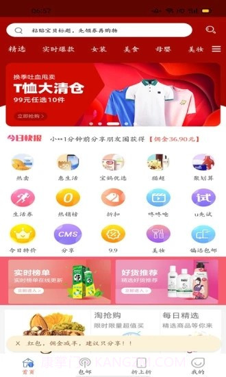 云上日记截图1 云上日记截图1