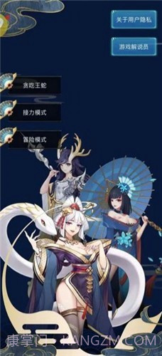 召唤王者王蛇截图3 召唤王者王蛇截图3