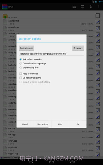 RAR for Android(手机解压rar文件)V5.60 Build 64 内购免费版截图2