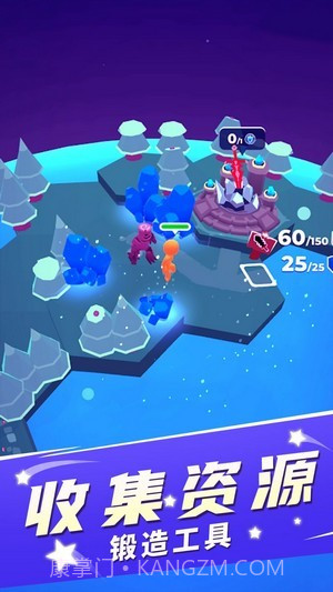 我的小小家园截图2 我的小小家园截图2